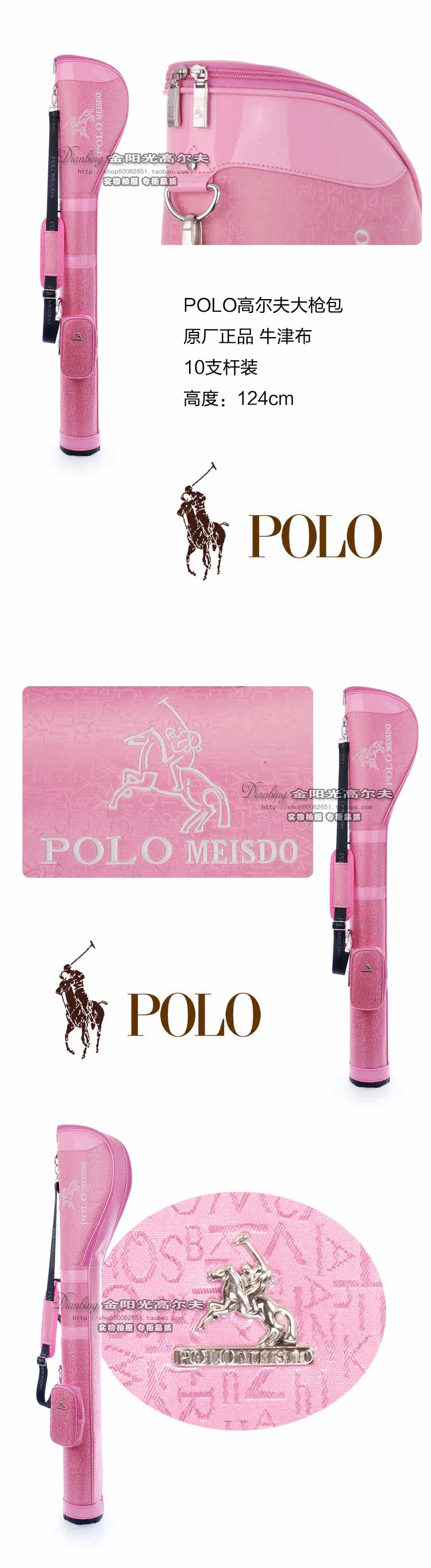 Sac de golf - Ref 44759 Image 21