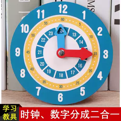 Children's watch cognition and time clock toys kindergarten dial teaching aids wooden clock model elementary school teaching aids