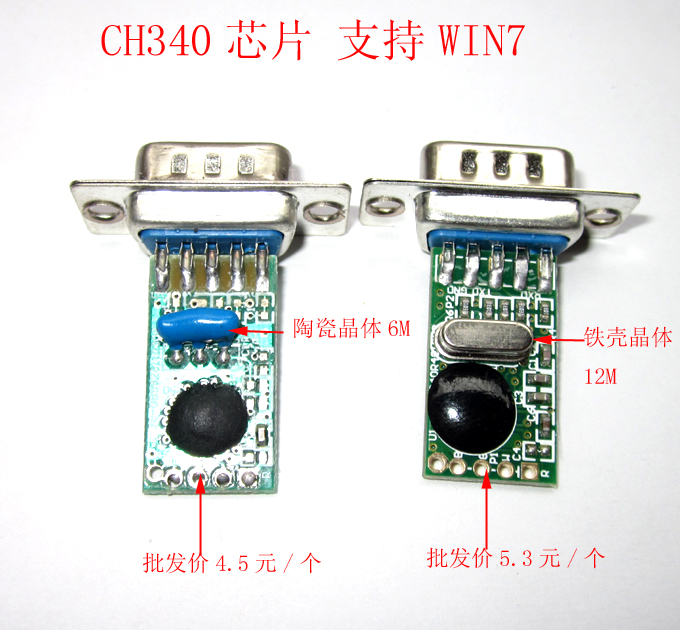 Hub USB - Ref 366748 Image 3