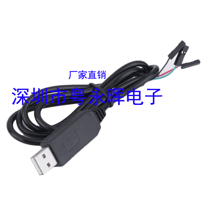 With shell upgrade board PL2303HX USB to TTL rs232 module upgrade module USB to serial port