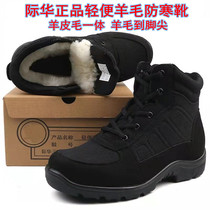 Jihuas new lightweight cold-proof shoes mens shoes thickened cold-proof boots black high-top plus velvet wool boots anti-ski ground boots