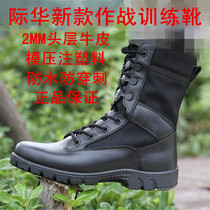 Jihua 3514 combat training boots new training boots mens ultra-light tactical shoes black leather outdoor flight boots