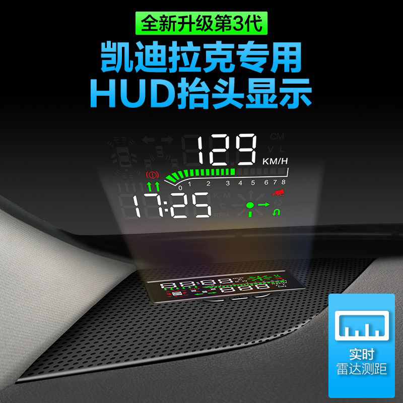 Suitable for Cadillac XT5 XT4 CT5 4 modified hud head-up display XT6 display CT6 interior accessories