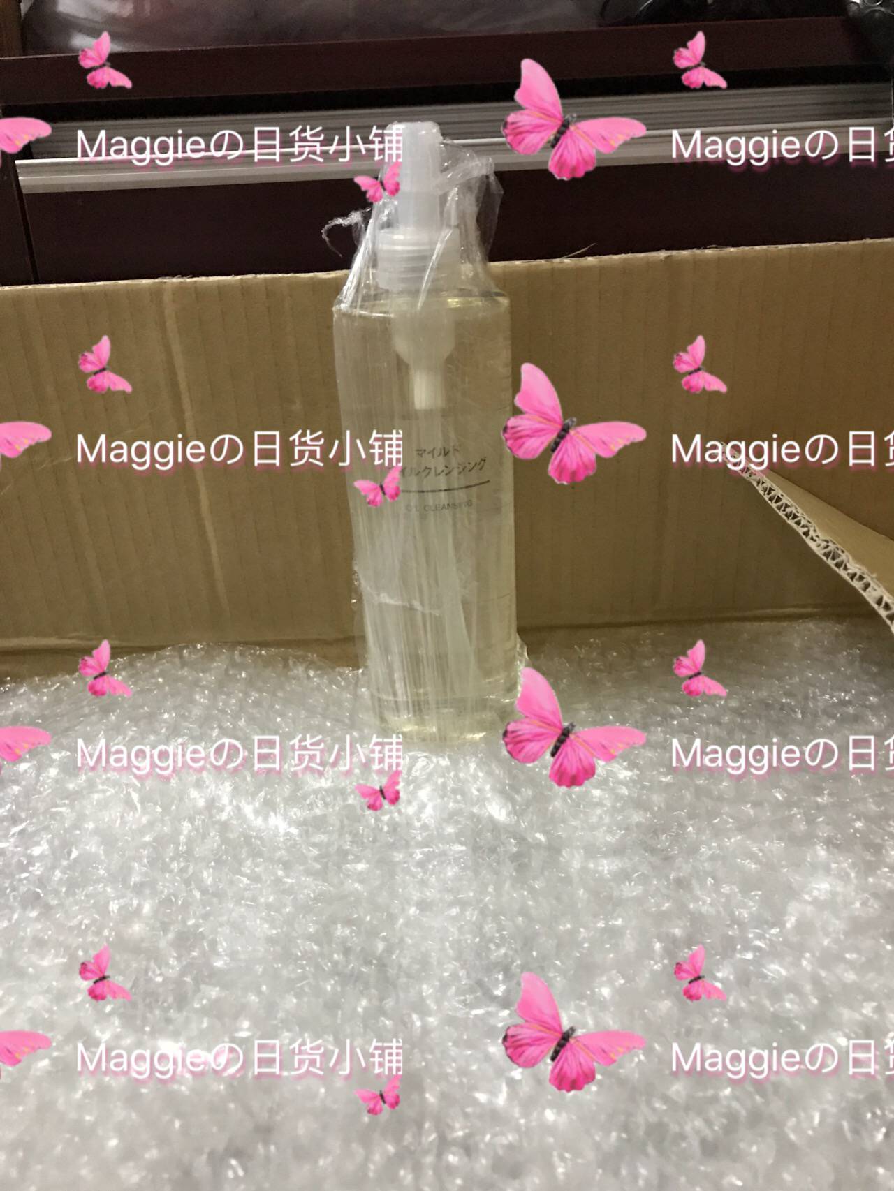 Spot! Nhật bản bản địa muji MUJI nhẹ làm sạch dầu 400 ml ngày mới nước tẩy trang maycreate