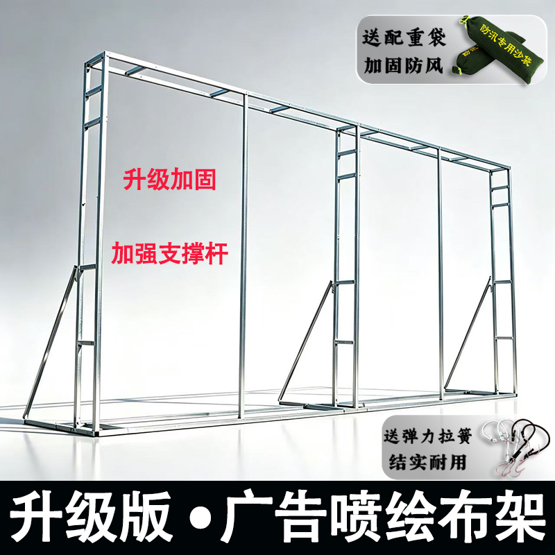 Wedding Props, Advertising Spray-Painted Iron Art Backdrop Stand, Welcome Sign-In Wall, Stage Props, Reinforced Windproof Truss Frame Wedding Props, Advertising Spray-Painted Iron Art Backdrop Stand, Welcome Sign-In Wall, Stage Props, Reinforced Windproof Truss Frame