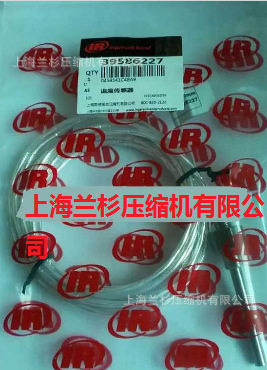 英格索兰空压机传感器24070286/23912264/23522246 你真懂吗？-电热丝-淘宝百科网