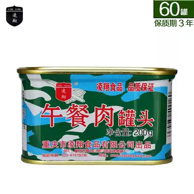 Lingxiang Luncheon meat canned 200g*10 cans Outdoor instant breakfast sandwich hot pot ingredients Pork