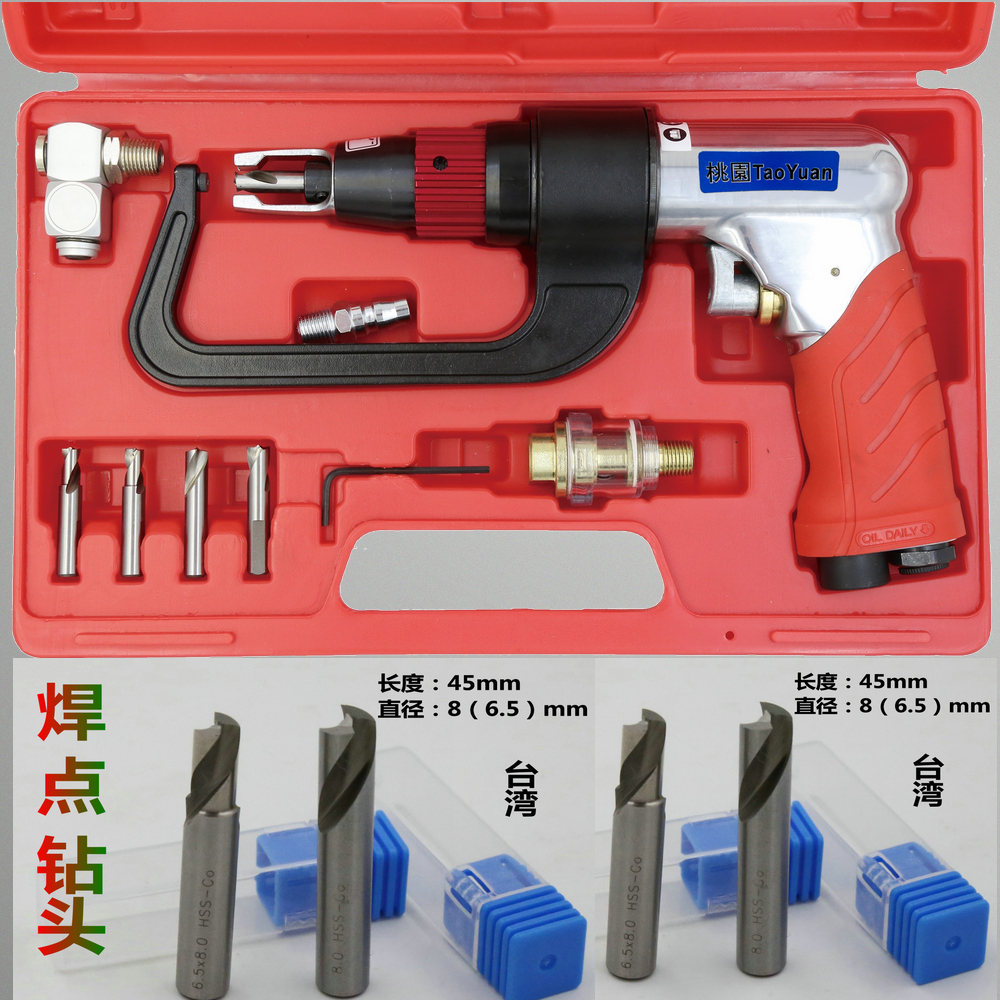 Taiwan pneumatically electric spot welding point drill car electric sheet metal welding point to spot spot welding drill 8MM washing drill pull riveting