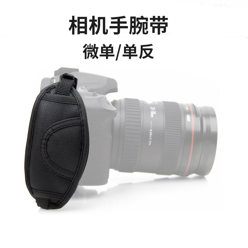 Suitable for Canon Sony Pentax Micro SLR Camera Anti-camera Wrist strap Wrist strap Hand strap rope Portable soft