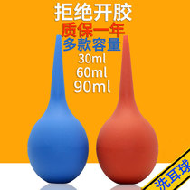 Ear washing ball Dust blowing ball skin blowing skin Tiger ear suction ball Computer dust removal gas blowing Silicone suction ball blowing ball