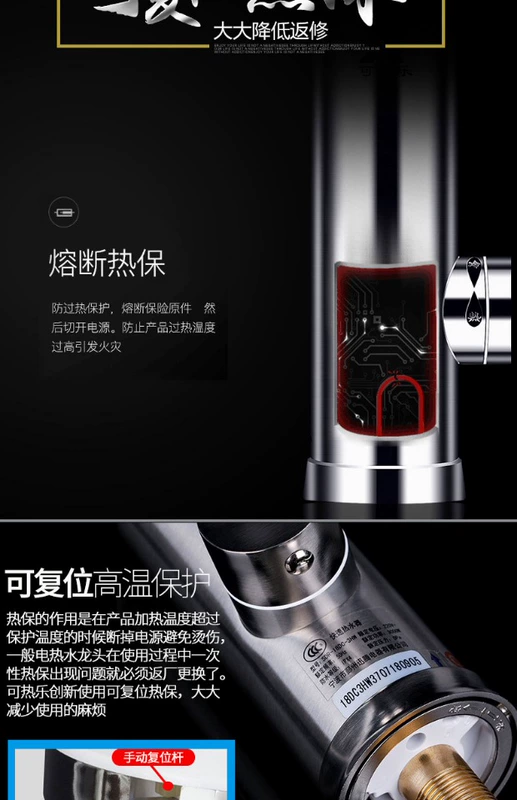 Nhạc nước nóng vòi nước nóng là loại nóng Làm nóng nhanh bằng thép không gỉ áp lực nước thấp bắt đầu bếp nhỏ kho báu máy nước nóng may nuoc nong