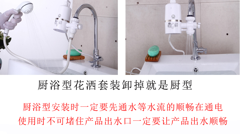 máy tắm nước nóng 上 泉 即 热 式 heating Cho thuê bếp sưởi nhanh Bếp Po lắp đặt máy nước nóng miễn phí máy nước nóng trực tiếp panasonic