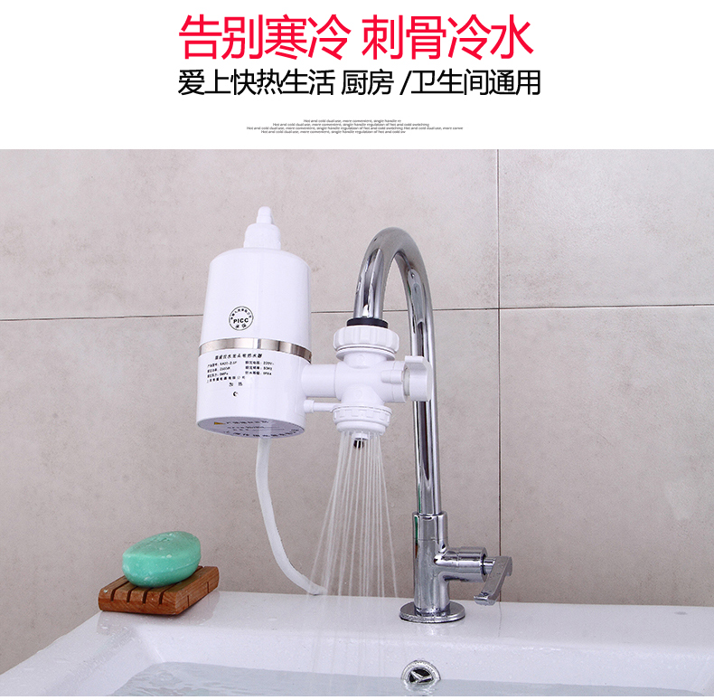 máy tắm nước nóng 上 泉 即 热 式 heating Cho thuê bếp sưởi nhanh Bếp Po lắp đặt máy nước nóng miễn phí máy nước nóng trực tiếp panasonic