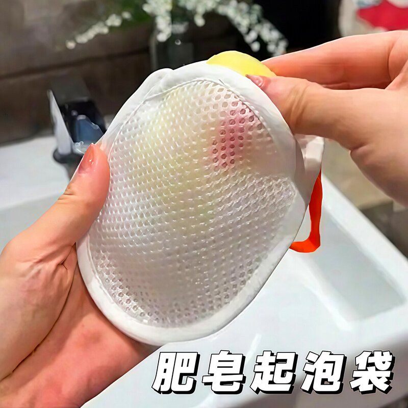 New Soap Bag Foaming Net, Soap Foaming Net, Special Net Bag for Bathing and Washing Face, Double-Sided Foaming Net