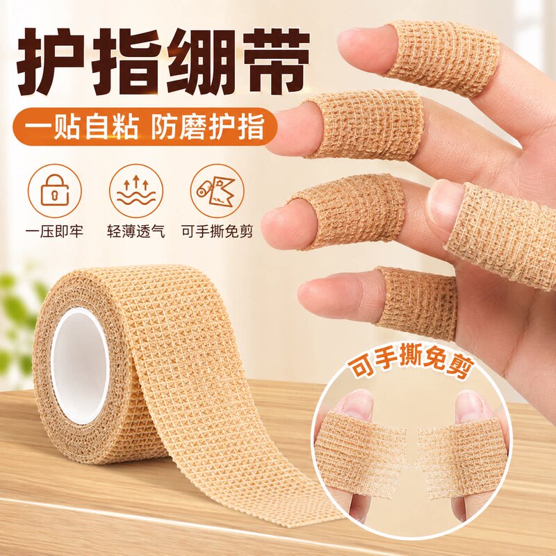 Finger Protector Wrap, Protective Finger Sleeve, Injury-Resistant, Wear-Resistant, Thickened, Stable Fingertip Sleeve, Work Anti-Wear Self-Adhesive Bandage