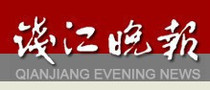 2021 full year Qianjiang Evening News subscription card(Hangzhou area)postal card spot 