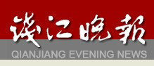 In 2022, the Qianjiang Evening News subscription card (universal in the whole province) can also be used in Hangzhou