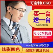 Mini small walkie-talkie Small intercom machine beauty Civil radio handheld micro handheld machine Buy one get one free