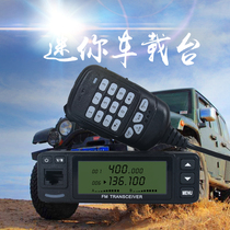 Mini car walkie-talkie Car radio intercom car machine uv outdoor radio station intercom civil 50 km