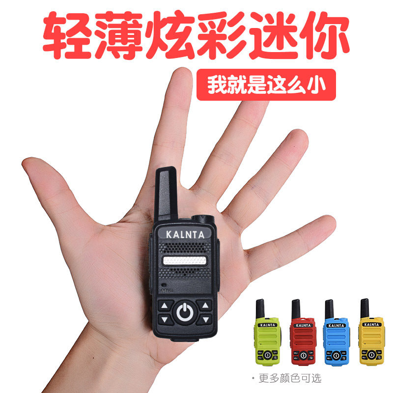 Mini-intercom micro small talkie machine civil indoor machine hotel with machine talkback small machine small-Taobao