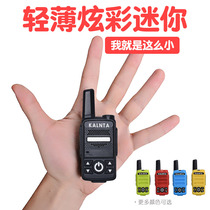 Mini walkie-talkie Micro small intercom machine Civil radio beauty salon intercom small machine Small
