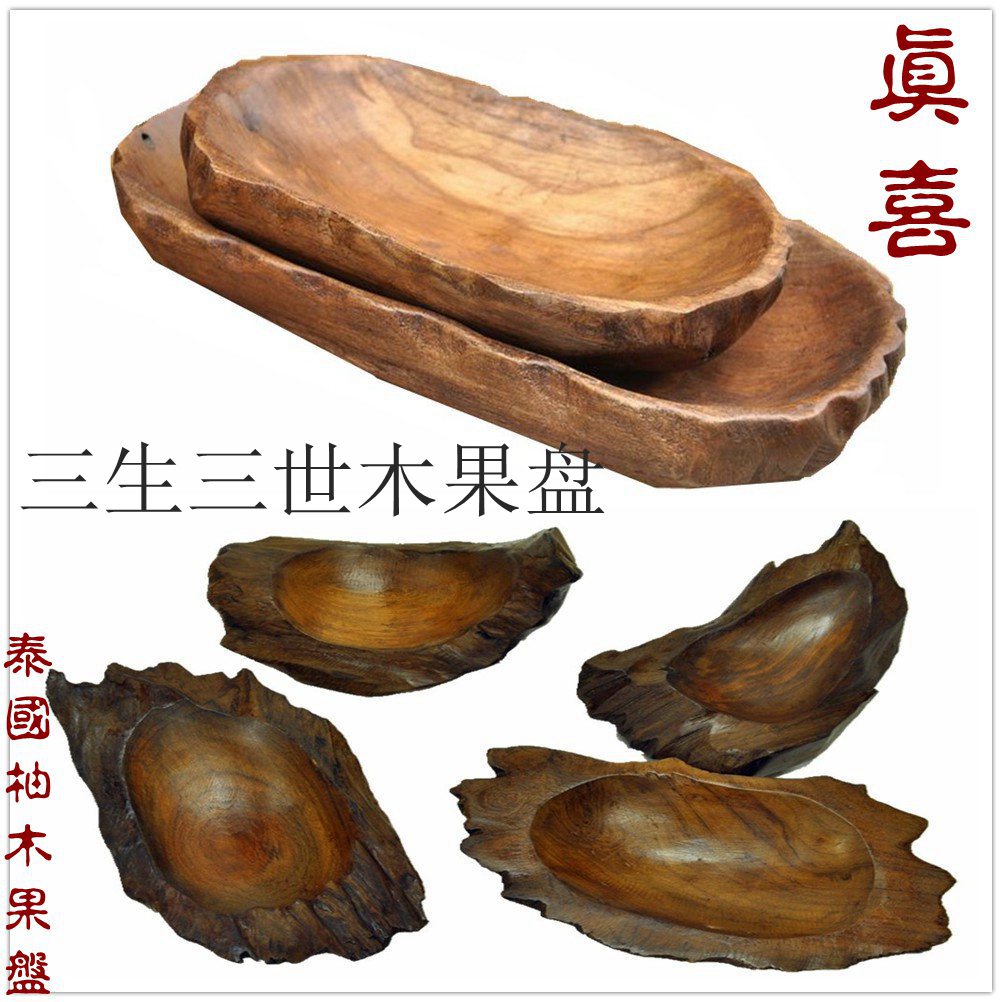 Thailand original ecological teak solid wood handmade wave edge fruit plate living room Pastoral style simple home three lives three lives three lives Three lives Three lives three lives three lives three lives three lives three lives three lives three lives three lives