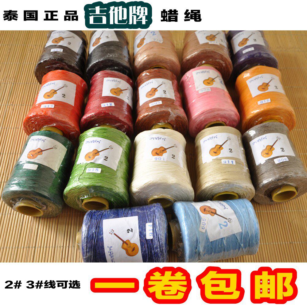 Thai Guitar brand wax line 1mmDIY Hand woven wax rope string Buddha beads bracelet necklace jewelry material
