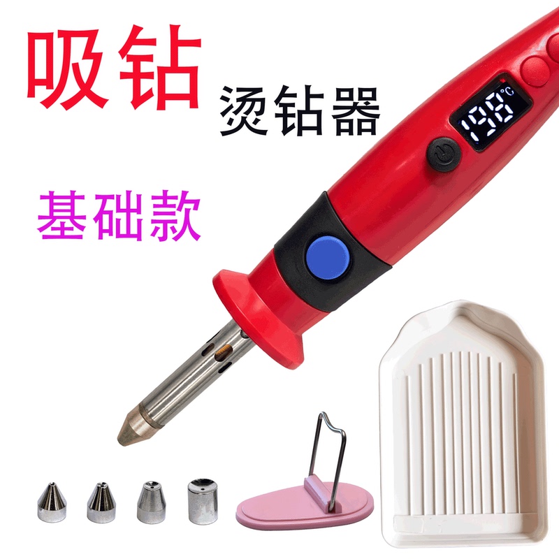 Suction-Based Digital Temperature-Adjustable Rhinestone Applicator, Advanced Automatic Rhinestone Pen Tool for Applying Rhinestones, Manual Automatic Rhinestone Fixing Suction-Based Digital Temperature-Adjustable Rhinestone Applicator, Advanced Automatic Rhinestone Pen Tool for Applying Rhinestones, Manual Automatic Rhinestone Fixing