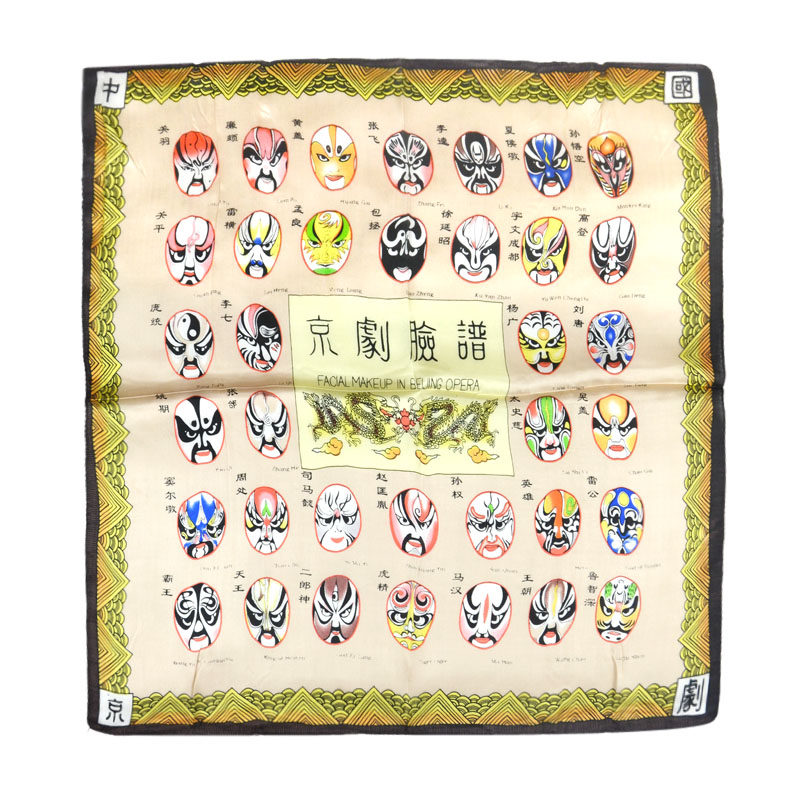 Echarpe enfant - Ref 2135599 Image 24