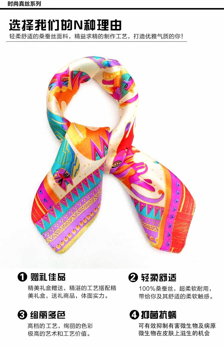 Echarpe enfant - Ref 2136351 Image 20