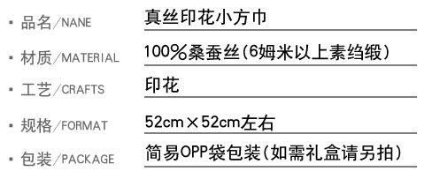 Echarpe enfant - Ref 2135599 Image 19