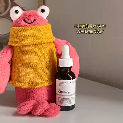 (Tax package) the ordinary eye cream 5% caffeine EGCG cream black rim of the eye puffiness sink star