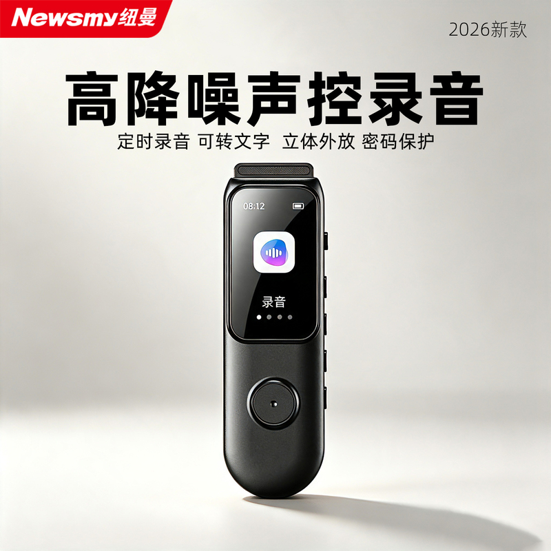 Newman A19 Portable Professional High-Definition Noise-Reducing Voice-Controlled Recording Device for Lawyers' Meetings and Text Conversion 3859 Newman A19 Portable Professional High-Definition Noise-Reducing Voice-Controlled Recording Device for Lawyers' Meetings and Text Conversion 3859
