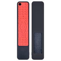 Sony TV remote control protective cover dust-proof RMF-TX500C high-end waterproof silicone cover anti-fall G series