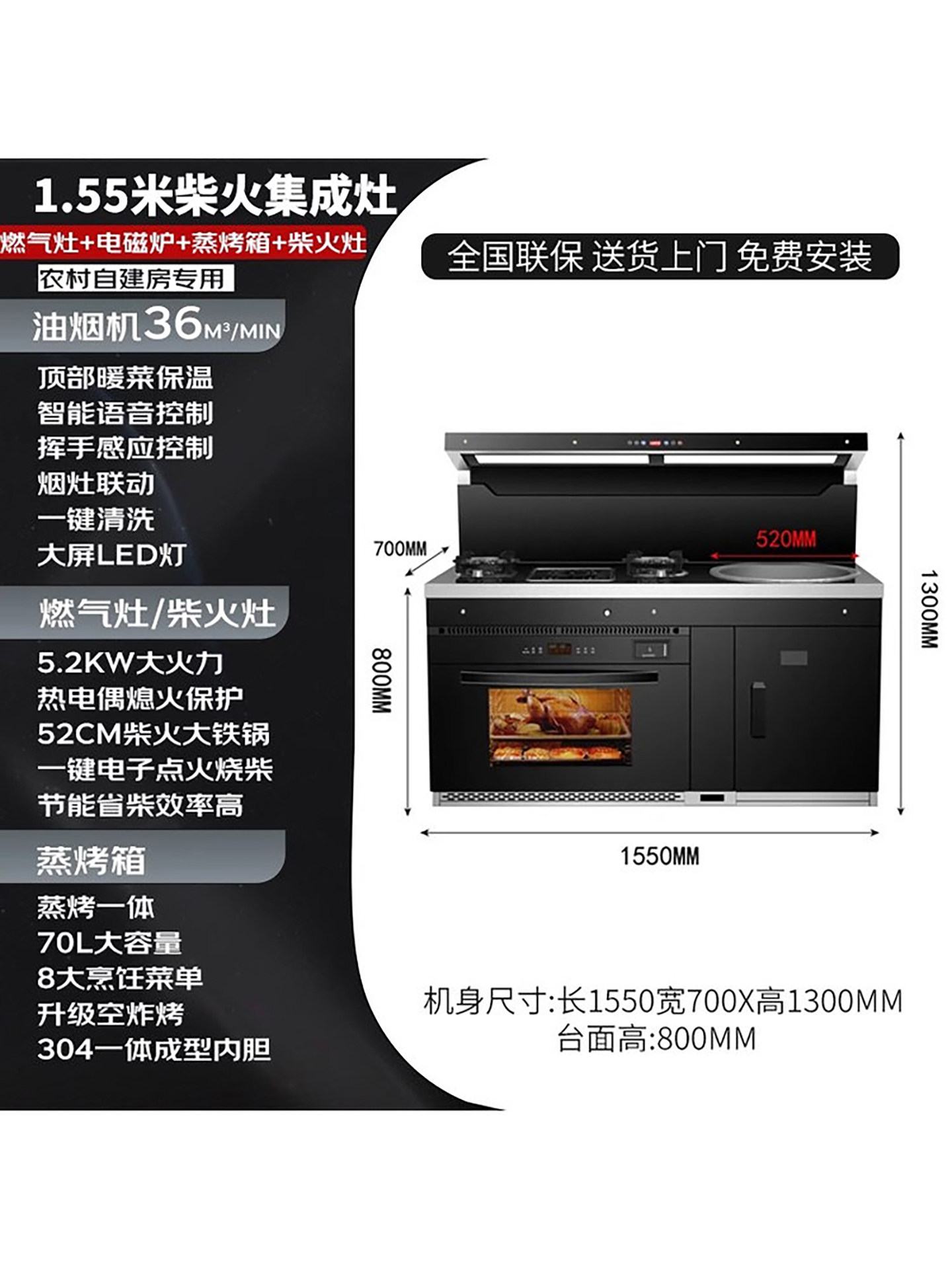 Jinjiuyuda Wood-Fired Stove Integrated Stove for Home Use in Rural Areas, Traditional Stove with Steaming and Baking Functions, New Type of Wood-Fired Stove, Smokeless Stove