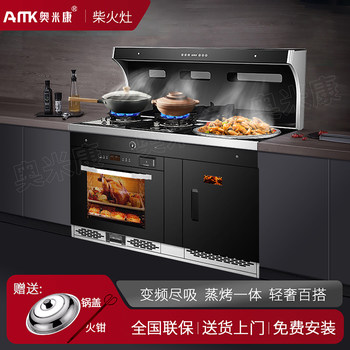 Smokeless Integrated Wood-Burning Stove for Home Use, Suitable for Natural Gas, Liquefied Gas, and Wood Burning, Energy-Saving Integrated Wood Stove for Rural and Urban Areas