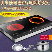 bếp ga mini hồng ngoại Bếp điện từ đôi đầu nhúng nhúng gia đình xào đôi bếp điện gốm sứ bếp trà để bàn thương mại Đức nhập khẩu thông minh - Bếp cảm ứng bếp từ kết hợp hồng ngoại