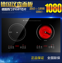 Induction cooker Electric ceramic stove Combination stove Double-head induction cooker Double-head electric ceramic stove Table embedded battery stove Electric Amoy stove