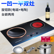 Omikang CT-730AB embedded induction cooker electric ceramic stove double stove desktop double-headed household high-power stir-fry