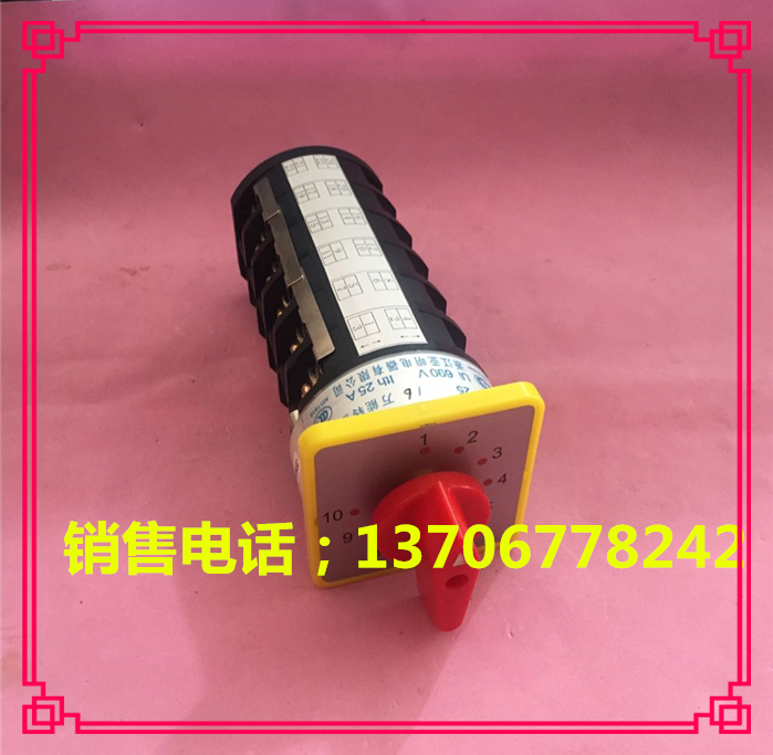 Transfer switch Welding machine switch Combination switch LW5-25 6Zhejiang Yaming Electric Co., Ltd.