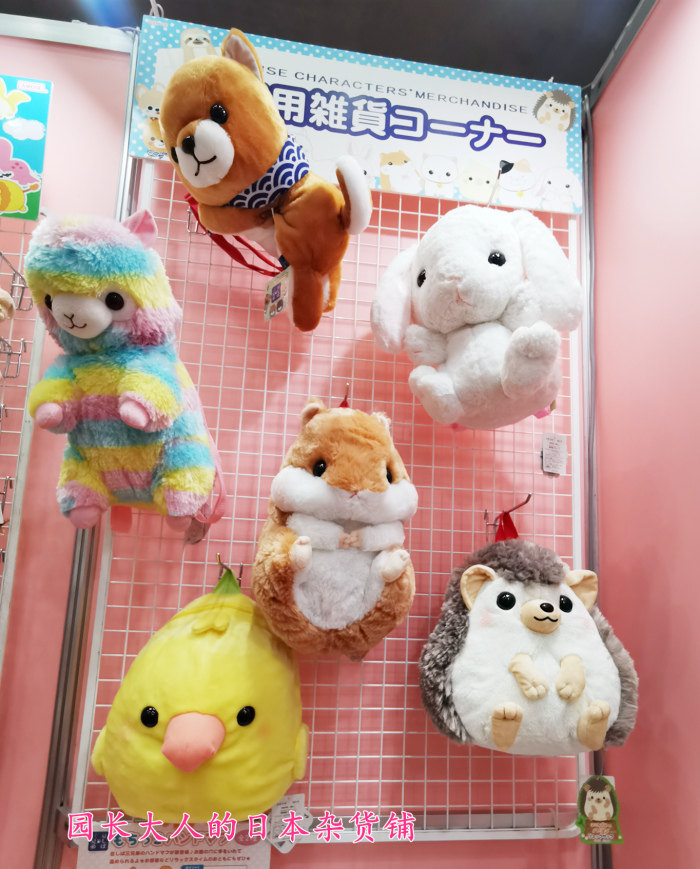 Japan Amuse Birds Team Hamster Rabbit Alpaca Plush Cute Cute Backpack Gift