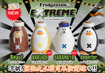 Japan Speaks Fridge Animal Door Switch Reminder Fridgeezoo Special Edition Christmas Present Japanese