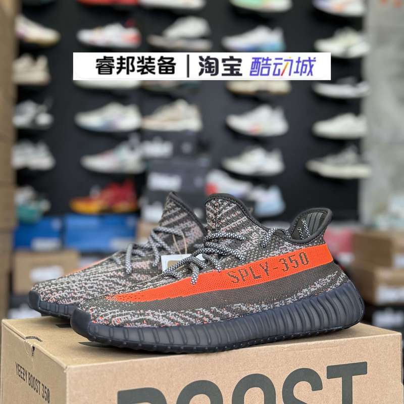Adidas Yeezy Boost 350V2 Coconut Comfortable Soft-Soled Versatile Trendy Casual Shoes H02795