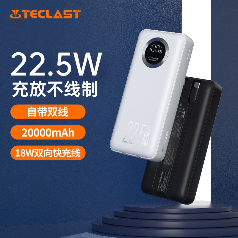 Bench Electric E20 Pro bring your own line mobile charging one-tow mini portable boarding operation power supply 20000 Quick charge