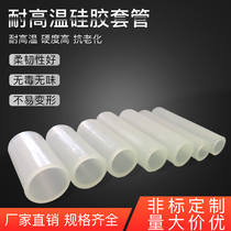 Spray plastic high temperature resistant silicone protective sleeve spray powder stud protective sleeve high temperature rubber cap M2 to M20 high temperature gum cover