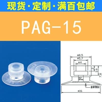 Однослойное отверстие для установки PAG-15 4 мм