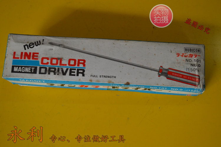 Tournevis pour réparation vélo LINE - Ref 2295552 Image 9