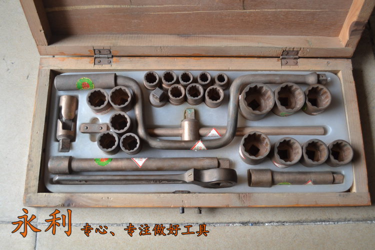 Hong Kong processing goods: explosion-proof bronze socket wrench 32-piece sleeve set(rare good goods)