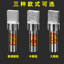 Spot square head diamond pen diamond grinding wheel finisher flat head finishing pen brown corundum chrome corundum etc. 8004