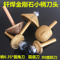 Diamond Grinding Head Brazed Parquet Head Small Shank 6 35 mm Rounded Angle Knife Round Bottom Knife 90 Degree Inclined Knife 7006